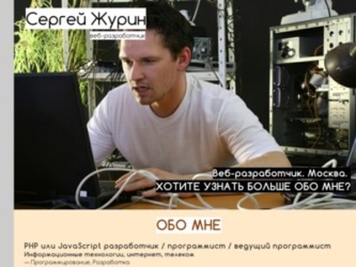  - Конструктор сайтов A5.ru