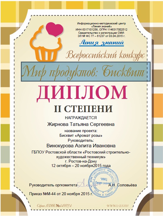 Когда именины у анны в 2018 году Когда именины у анны в 2018 году