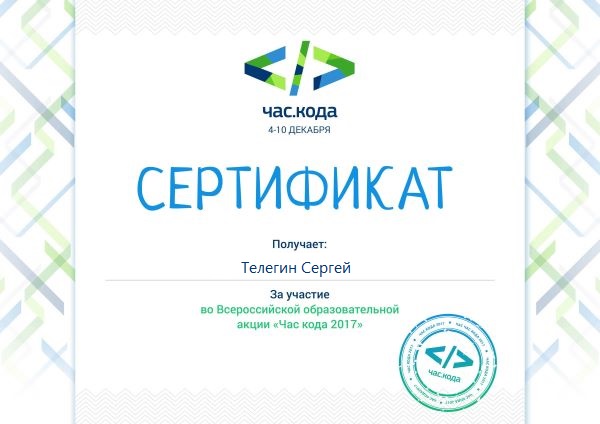 2017%20%D0%A2%D0%B5%D0%BB%D0%B5%D0%B3%D0