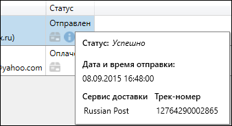 2-3%2823%29.png?1446985741