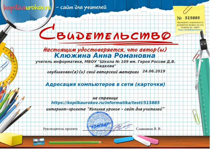 %D0%A1%D0%B2%D0%B8%D0%B4%D0%B5%D1%82%D0%