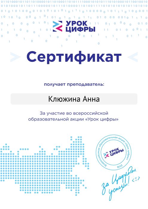 2018%20%D0%A3%D1%80%D0%BE%D0%BA%20%D1%86