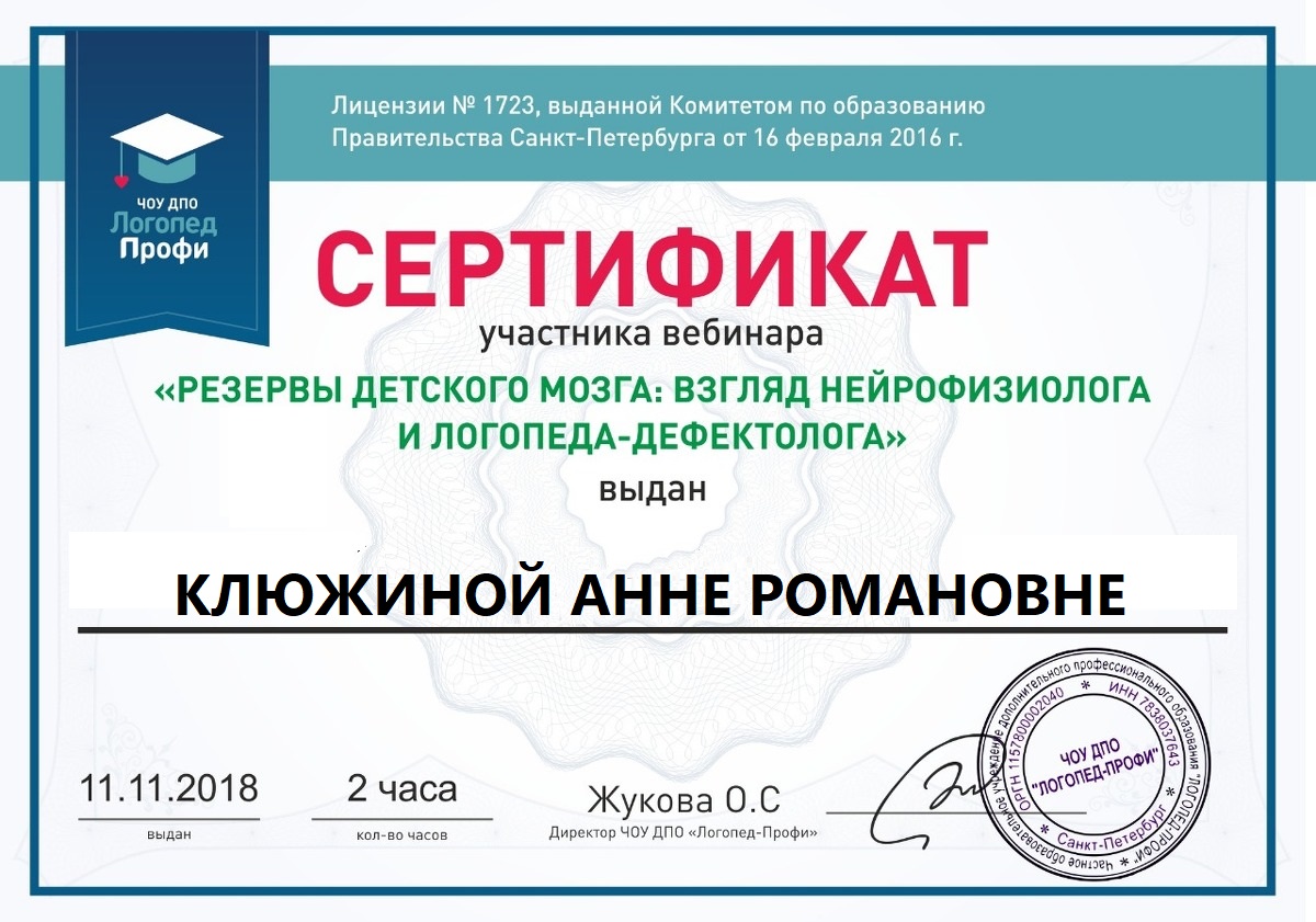 2018%20%D0%A0%D0%B5%D0%B7%D0%B5%D1%80%D0