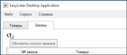 2-3%2819%29.png?1446978325
