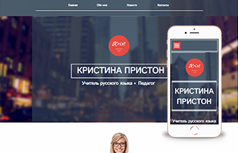 Как создать сайт воспитателя детского сада бесплатно Как создать сайт воспитателя детского сада бесплатно