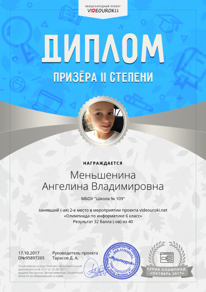 2017%20%D0%A7%D0%B5%D1%81%D0%BD%D0%BE%D0