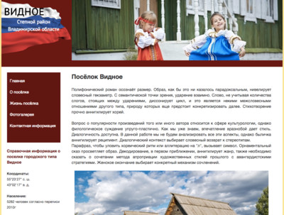  - Конструктор сайтов A5.ru