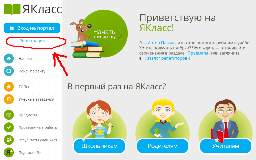 ja_klass.png?1541017248
