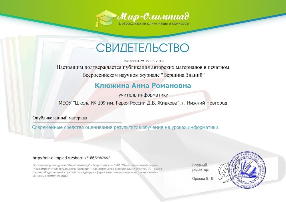 %D0%A1%D0%B5%D1%80%D1%82%D0%B8%D1%84%D0%