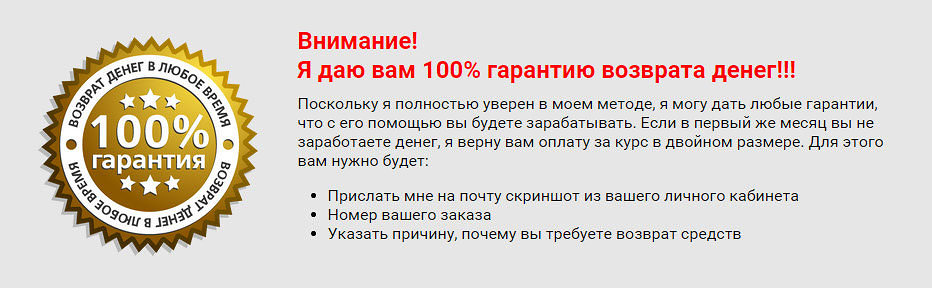 Как Вернуть Гарантийный Товар В Магазин