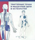 Китай