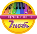 Картинка творческого центра 7 нот