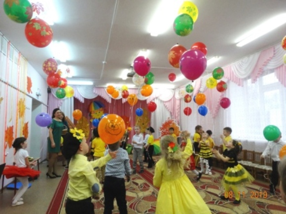 Осенний праздник