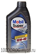 ⁠⁠Двигательное масло   Mobil Super 2000  10w-40 1L , 100 дорог Прокопьевск