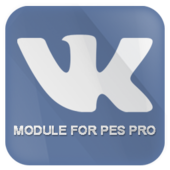 Modules (Addons) Vkontakte (VK) for Pes Pro
