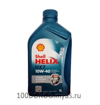 ⁠Двигательное масло   Shell Helix  10w-40 HX7 1L, 100 дорог Прокопьевск