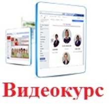 видеокурс, проще некуда, инструкция,видеоинструкция, мануал,