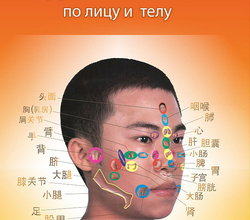 Китай