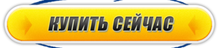 http://cs01.services.mya5.ru/DQABAIQAzQFAAUb_w_sP/W2ivd2srUxGjnJsujUcqtA/sv/image/b3/3c/22/509277/267/buy-circle-yellow.png?1526885528
