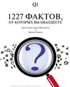 Люди черного дракона