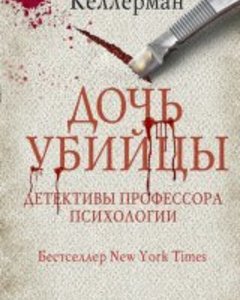 Люди черного дракона