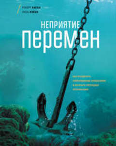 Люди черного дракона
