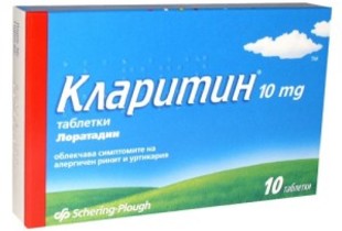 таблетки от аллергии кларитин