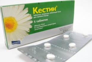 таблетки от аллергии Кестин