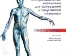 Справочник лекарственных средств - Медицина, лекарственные средства, Смольников, фарм, фармакология, фармацевтика, справочник, справочники, PDF, здоровье, скачать, на сайте infokurs.mya5.ru,