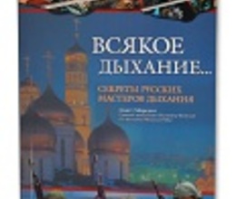 Справочник лекарственных средств - Медицина, лекарственные средства, Смольников, фарм, фармакология, фармацевтика, справочник, справочники, PDF, здоровье, скачать, на сайте infokurs.mya5.ru,