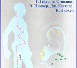 Эффективные упражнения для снятия боли в спине за несколько минут, боль, если болит спина, боль в спине, снять, убрать, боли в спине, болит спина, боли в позвоночнике, болит позвоночник, позвонок, позвонки, поясница, шея, болит, болит шея, если, что делать, упражнения, быстро снять боль, с, со, спина, спины, шее, поясница, пояснице, болях, при болях, без таблеток, без врачей, самостоятельно, облегчить, комфорт, устала спина, эффективные упражнения, снять боль, тренировка спины,