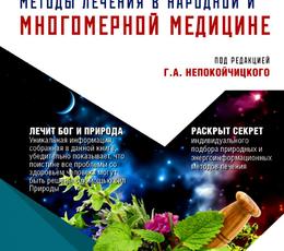 Атлас акупунктурных точек, акупунктурные точки, акупунктура, точки, точечный массаж, иглоукалывание, иглорефлексо-терапия, терапия, рефлексо-терапия, рефлекс, иглорефлексотерапии, иглорефлексотерапия, массаж, самомассаж, терапевт, терапевтов, акупунктура, акупунктурные точки,