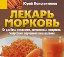 Китай