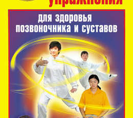 Китай