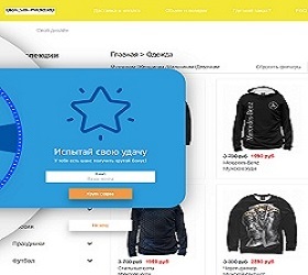 Uralsib-maiki.ru продвижение сайта