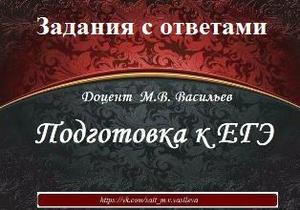 Пробные и реальные варианты егэ по обществознанию 2019