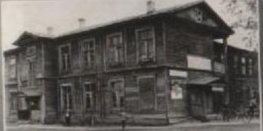Старое деревянное здание до 1988 года