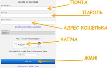 ⁠Как зарегистрироваться на freebitco.in