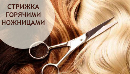 Тонкие волосы: как укрепить и лечить