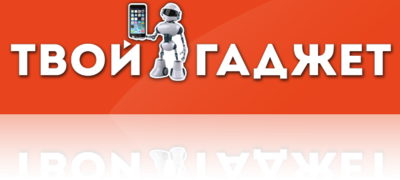 Магазин Твой Гаджет Москва
