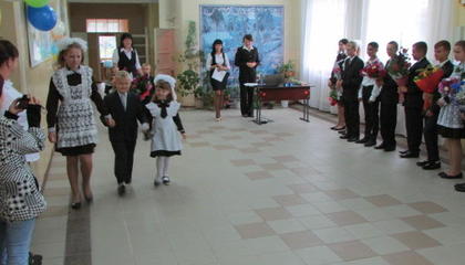 День знаний День знаний