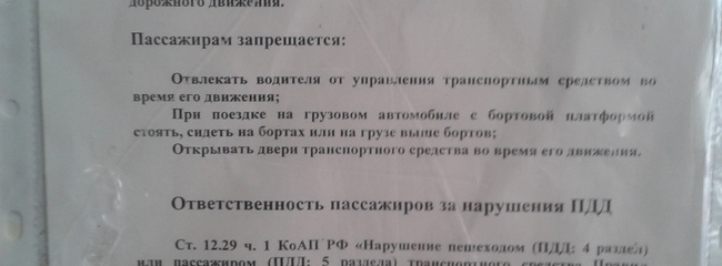 Возврат билетов
