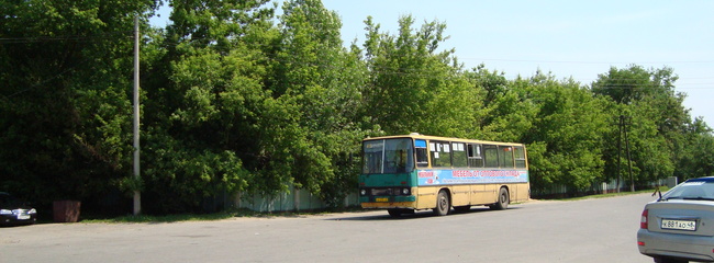 Оплата проезда