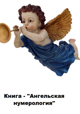 infokurs.mya5.ru, исполнение желаний,