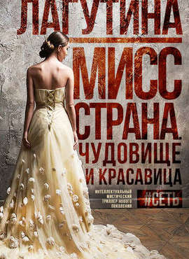 Люди черного дракона, Винокуров, винокур, черный дракон, красный дракон, дракон, драконы, фэнтези, литература, электронная книга, книги, скачать,