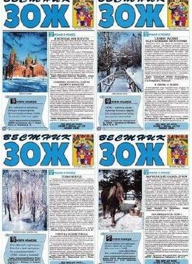 Люди черного дракона, Винокуров, винокур, черный дракон, красный дракон, дракон, драконы, фэнтези, литература, электронная книга, книги, скачать,