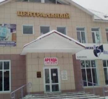 магазин Центральный
