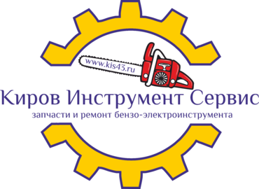 Магазин Инструмент Киров Время Работы