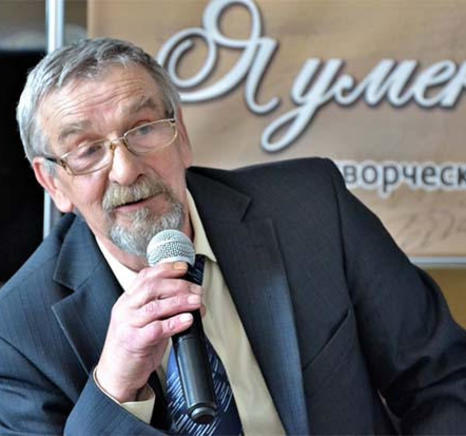 Баль