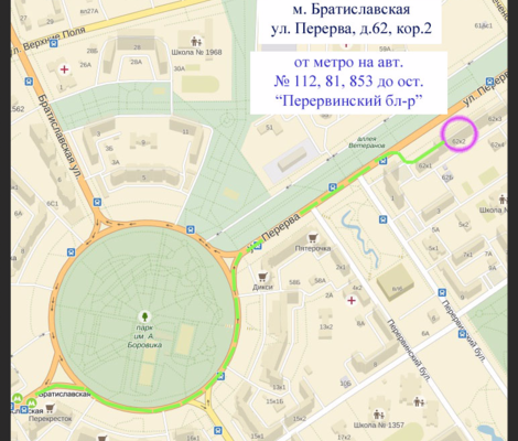 карта проезда, ремонт объективов Canon на Братиславской